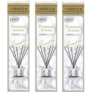 L v~AA} p XeBbN A[oNX ߂ 50mL×3 fBt[U[  rO [tOX L F