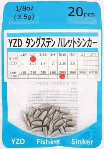 ^OXe obgVJ[ TG 3.5g 1/8oz 20