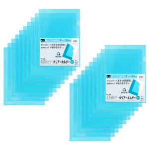プラス クリアホルダー A4 20枚パック ブルー FL-184O 80-161×2