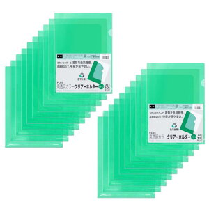 プラス クリアホルダー A4 20枚パック グリーン FL-184O 80-162×2