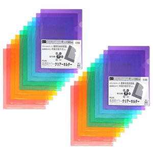 プラス クリアホルダー A4 20枚パック カラー 5色セット FL-184O 80-160×2