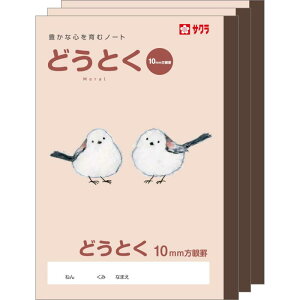 TNNpX wK ǂƂ 10mm B5 Ē×S fUC V}GiK 3 NP120(3)