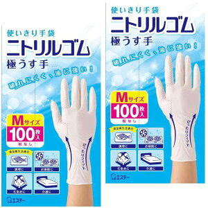 [t@~[] GXe[ g jgS ɂ MTCY zCg 200(100×2) Ȃ ĝĎ Ep^Cv  | ѐ  jg g