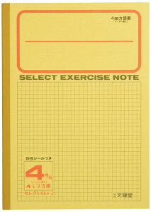 ^ m[g wK 4mm 3 B5 K-64-2-3P