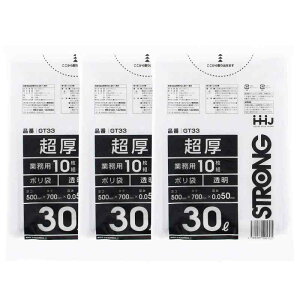 ハウスホールドジャパン ゴミ袋 超厚ポリ袋 0.05mm 業務用 透明 30L GT33 10枚入×3個セット