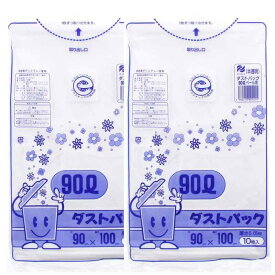 日泉ポリテック(ssen Polytec) ゴミ袋 ゴミ箱用アクセサリ 半透明 90L ダストパック 厚手0.05mm 日本製 10枚入 2個セット