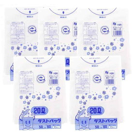 日泉ポリテック ゴミ袋 ゴミ箱用アクセサリ 半透明 20L ダストパック 厚手0.025mm 日本製 10枚入 5個セット