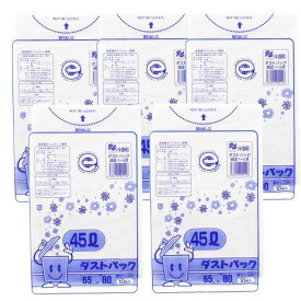 日泉ポリテック ゴミ袋 ゴミ箱用アクセサリ 半透明 45L ダストパック 厚手0.03mm 日本製 10枚入 5個セット
