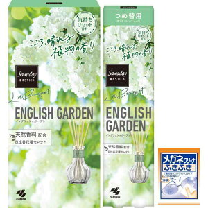 Tf[ XeBbN Eu[P CObVK[f JԒdZNg VRz [tOX {170ml+ւ170ml(܂t)