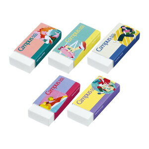 コクヨ キャンパス 折れ&消しミスしにくい 消しゴム 50周年記念 5個セット -C12-L2X5SET