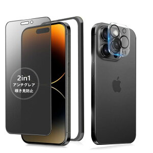 �A���`�O���A + �̂������h�~ iPhone 14 Pro �K���X�t�B���� �`�����h�~ ���炳�� 1�� ��Phone14Pro �`�����h�~�t�B���� �T���T�� �A�C�t�H��14�v�� �ی�t�B���� �w��h�~ 14Pro �p �v