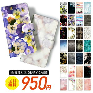 �s���ʍR�ۉ��H�t�s���{���tiPhone12 Pro mini �P�[�X �X�}�z�P�[�X �蒠�^ �ق� �S�@��Ή� OPPO A73 Reno 3A 11 Pro iPhone7 plus XR XS Max X 8 6 5 XPERIA 10 ii XZ3 GALAXY A41 S20 5G S10 AQUOS R3 R2 GOOGLE PIXEL HUAWEI P30 �X�}