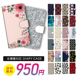 �s���ʍR�ۉ��H�t�s���{���tiPhone12 Pro mini �P�[�X �X�}�z�P�[�X �蒠�^ �ق� �S�@��Ή� OPPO A73 Reno 3A 11 Pro iPhone7 plus XR XS Max X 8 6 5 XPERIA 10 ii XZ3 GALAXY A41 S20 5G S10 AQUOS R3 R2 GOOGLE PIXEL HUAWEI P30 �X�}