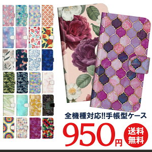 �s���ʍR�ۉ��H�t�s���{���tiPhone12 Pro mini �P�[�X �X�}�z�P�[�X �蒠�^ �ق� �S�@��Ή� OPPO A73 Reno 3A 11 Pro iPhone7 plus XR XS Max X 8 6 5 XPERIA 10 ii XZ3 GALAXY A41 S20 5G S10 AQUOS R3 R2 GOOGLE PIXEL HUAWEI P30 �X�}