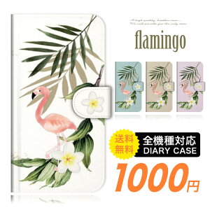 �s���ʍR�ۉ��H�t�s���{���tiPhone12 Pro mini �P�[�X �X�}�z�P�[�X �蒠�^ �ق� �S�@��Ή� OPPO A73 Reno 3A 11 Pro iPhone7 plus XR XS Max X 8 6 5 XPERIA 10 ii XZ3 GALAXY A41 S20 5G S10 AQUOS R3 R2 GOOGLE PIXEL HUAWEI P30 �X�}