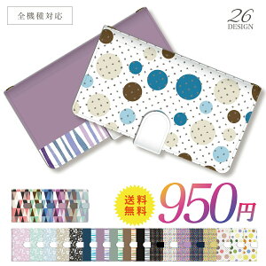 �s���ʍR�ۉ��H�t�s���{���tiPhone12 Pro mini �P�[�X �X�}�z�P�[�X �蒠�^ �ق� �S�@��Ή� OPPO A73 Reno 3A 11 Pro iPhone7 plus XR XS Max X 8 6 5 XPERIA 10 ii XZ3 GALAXY A41 S20 5G S10 AQUOS R3 R2 GOOGLE PIXEL HUAWEI P30 �X�}