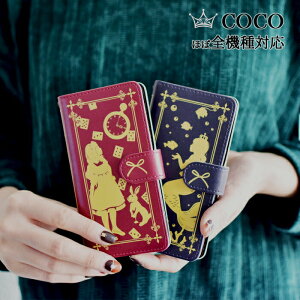 �s���ʍR�ۉ��H�t�s���{���tiPhone12 Pro mini �P�[�X �X�}�z�P�[�X �蒠�^ �ق� �S�@��Ή� OPPO A73 Reno 3A 11 Pro iPhone7 plus XR XS Max X 8 6 5 XPERIA 10 ii XZ3 GALAXY A41 S20 5G S10 AQUOS R3 R2 GOOGLE PIXEL HUAWEI P30 �X�}