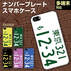 sRۉHts{tiPhone12 Pro mini P[X X}zP[X ق S@Ή OPPO A73 Reno 3A 11 Pro iPhone7 plus XR XS Max X 8 6 5 XPERIA 10 ii XZ3 GALAXY A41 S20 5G S10 AQUOS R3 R2 GOOGLE PIXEL HUAWEI P30 X}z Jo[ n