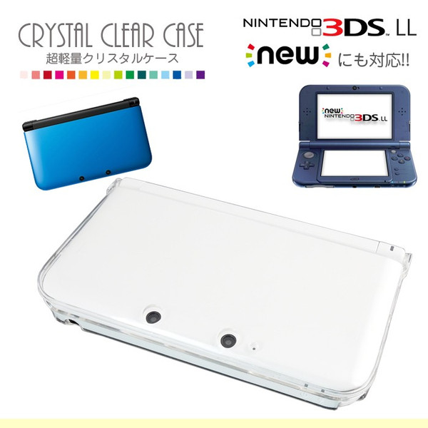 ニンテンドー 3DSLL クリスタル クリア 透明カバー