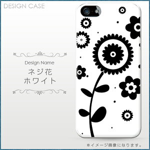 yX}zP[XzN[ȉԕfUCn[hP[XiS@Ή iphone ACtH xperia xs xr se 6s  Vv xgȂ AhChΉ  킢 l q GNXyA X}