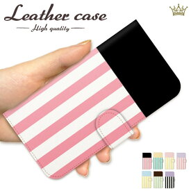 【新商品続々登場！】【雑誌掲載の商品も】iphone XS ケース iPhone XR 8 ケース 手帳型 全機種対応 送料無料 huawei xperia galaxy aquos arrows dingo らくらくスマートフォン disney mobile au docomo softbank 本革使用！