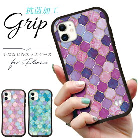 《抗菌加工》 《日本製》 《送料無料》 グリップケース iPhone12 Pro mini iPhone11 pro iPhoneX iPhoneXS iphone8 iphoneSE 第2世代 se2 iphone7 スマホケース アイフォン ハードケース iphoneケース ケース カバー 薄型 TPU