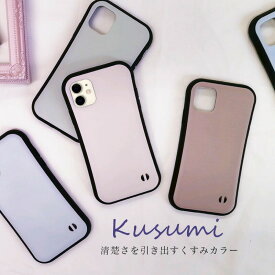 《抗菌加工》 《日本製》 《送料無料》 グリップケース iPhone12 Pro mini iPhone11 pro iPhoneX iPhoneXS iphone8 iphoneSE 第2世代 se2 iphone7 スマホケース アイフォン ハードケース iphoneケース ケース カバー 薄型 TPU