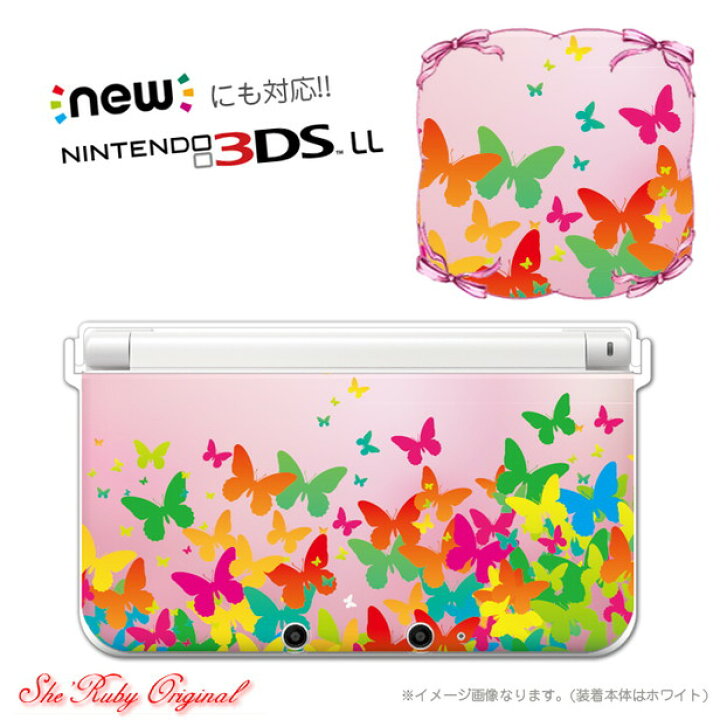 楽天市場 Ds カバー 任天堂 Ds用 デザイン プロテクトカバー 任天堂 3ds 3dsll New3ds New3dsll New2dsll プロテクトカバー ケース キュート カバー ニンテンドー Nintendo 保護 クリア ホビー おもちゃ ゲーム テレビゲーム Nintendo 3ds 2ds 周辺機器 どしろ