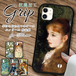iphoneP[X 킢 G iphone 14 Pro max 13 12 mini 8 7 se 2 3 xr 30 X}z g Jo[ Obv P[X ACtH iface  R {