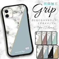 楽天市場】iface 大理石の通販