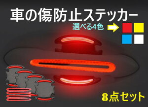 車 フィルム 傷 自動車 バイクの人気商品 通販 価格比較 価格 Com