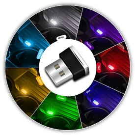 USB LEDライト カーライト 車内ランプ ムードライト イルミライト USBランプ 7色 インテリア お洒落 PC 小サイズ 軽量 持ち運び簡単