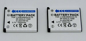 2set jR NIKON li-42B 40B NP-45 KLIC-7006 EN-EL10 ݊obe[ PSE}[Nt 1500mAh y^bNX D-LI108 D-LI63