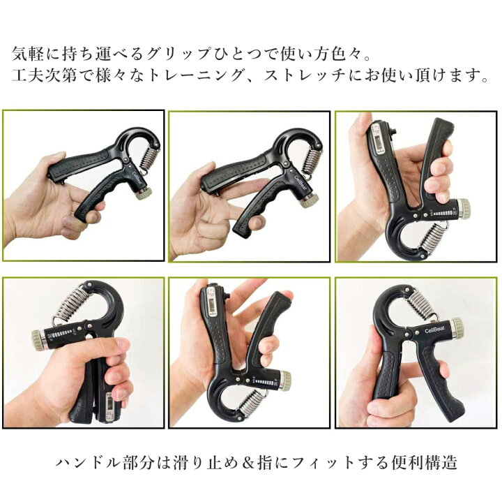 楽天市場 握力 トレーニング ハンドグリップ エクササイズ 筋トレ 自宅 職場 ジム 調整可能 10キロ 60キロ どしろショップ