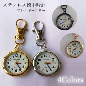 アクセサリー クォーツ 懐中時計の人気商品 通販 価格比較 価格 Com
