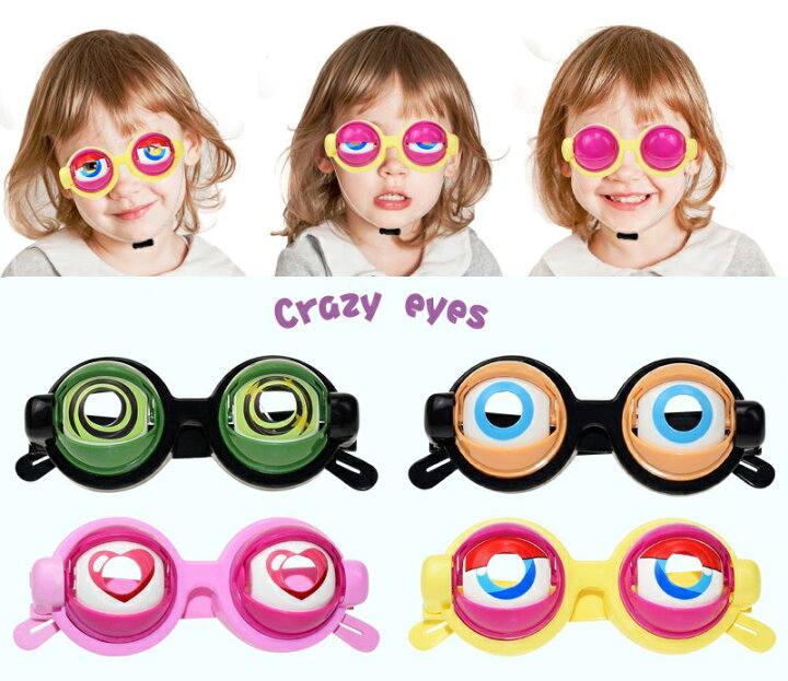 楽天市場 おもしろメガネ パーティメガネ ハリウッド ザコシショウ お笑い 変装 パーティグッズ 芸人 アイテム 小道具 面白い ギャグ 一発芸 一発ギャグ 動くメガネ どしろショップ