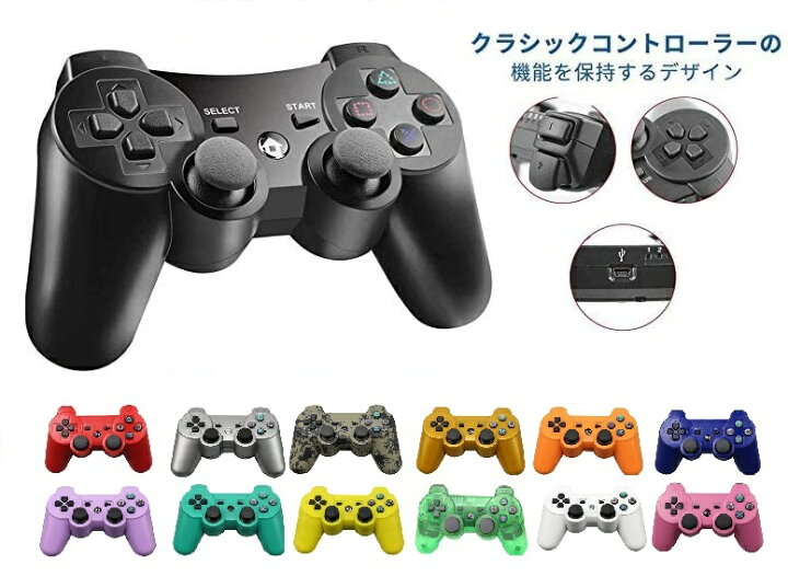 楽天市場】プレイステーション3 プレステ3 playstation3 