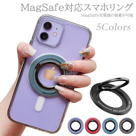 magsafe対応のスマホリング｜つけたままワイヤレス充電できるおすすめは？
