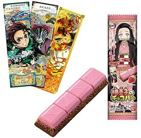 楽天市場 鬼滅の刃 漫画 スイーツ お菓子 の通販 楽天市場 鬼滅の刃 漫画 スイーツ お菓子 の通販
