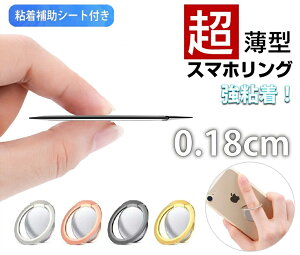 X}zO ɔ^ oJ[O z_[O tBK[O iPhoneO h~ זɂȂȂ ₷ X^h@\ cu u