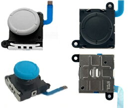 ニンテンドースイッチ 2個 スイッチライト 修理パーツ 改良版 アナログスティック メンテナンス コントローラー 改良版 修理 スイッチ Nintendo switch light NS