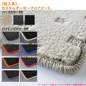 AEfB TTN[y 8JBiH18.07`jEnhpi4ZbgjJX^I[_[tA}bgyAWESOME/I[TzFLOORMAT CUSTOM ORDERMADE