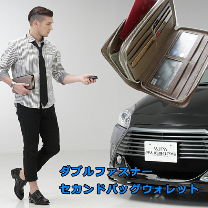 楽天市場】【数量限定】本革 ダブルファスナー セカンドバッグ 