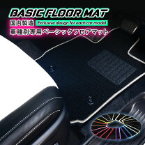 楽天市場】ステップワゴン RK 無限（フロアマット｜アクセサリー）：車 