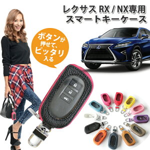 NTX RX / NXp X}[gL[P[X LEXUS NTXRX NTXNX {v X}[gL[P[X L[P[X V^RX U[  bsO  uh