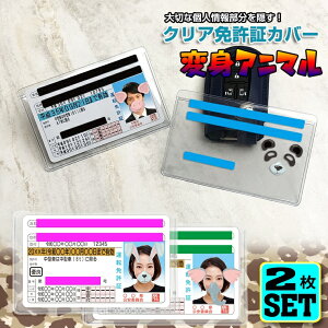 ϐgAj}fUC Ƌ؃P[X ^]Ƌ؃P[X NA^Cv (2Zbg) vCoV[ی Ƌ؃P[X Ƌؓ J[h 킢 v[g  lR p_