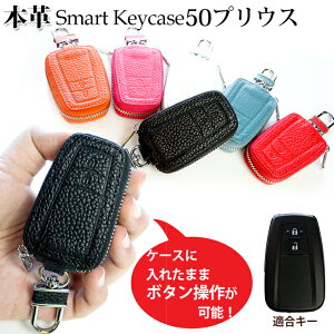 y\z {v Exclusive design X}[gL[P[X 50vEX piS6FjvEX50 v[gIX}[gL[Jo[  v[g X}[gL[P[X L[P[X X