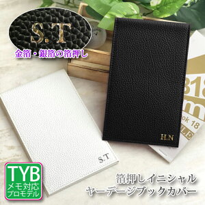  CjV [f[WubNJo[ ^e^ S18F {v StP[X ^e^p Vv  [f[WubN Jo[ vSt@[ bsO v[g pXe