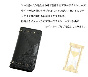 【ネコポス限定!送料無料】iPhone7/iPhone8/iPhoneX専用ケースアワーグラスシリーズ手帳型アイフォン7アイフォン8アイフォン10高級感スタッズレディースメンズプレゼントアイフォンカバーアイフォンケーススマホケース