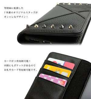 【ネコポス限定!送料無料】iPhone7/iPhone8/iPhoneX専用ケースアワーグラスシリーズ手帳型アイフォン7アイフォン8アイフォン10高級感スタッズレディースメンズプレゼントアイフォンカバーアイフォンケーススマホケース